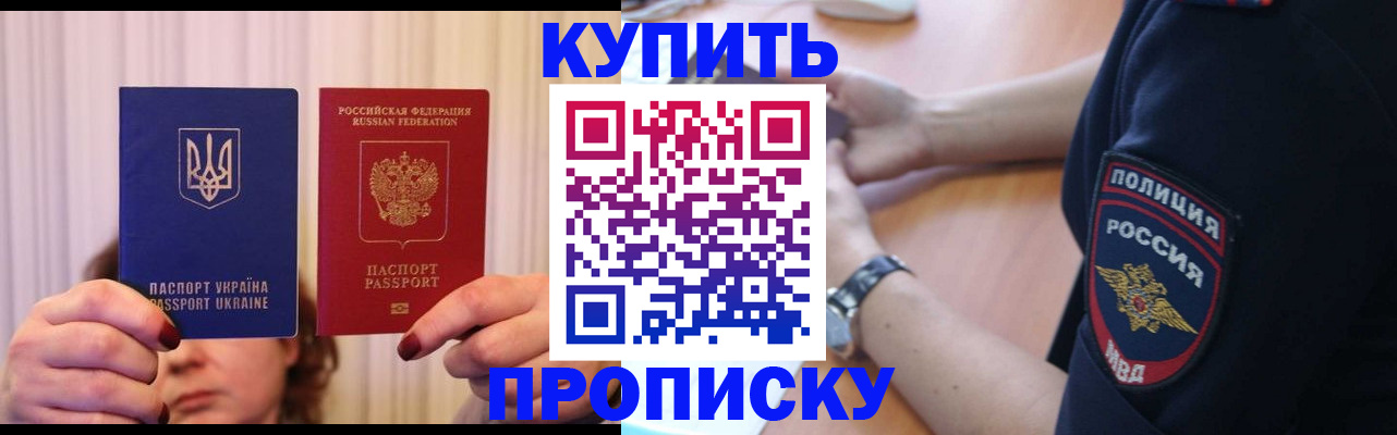 прописка для кредита в Кондопоге