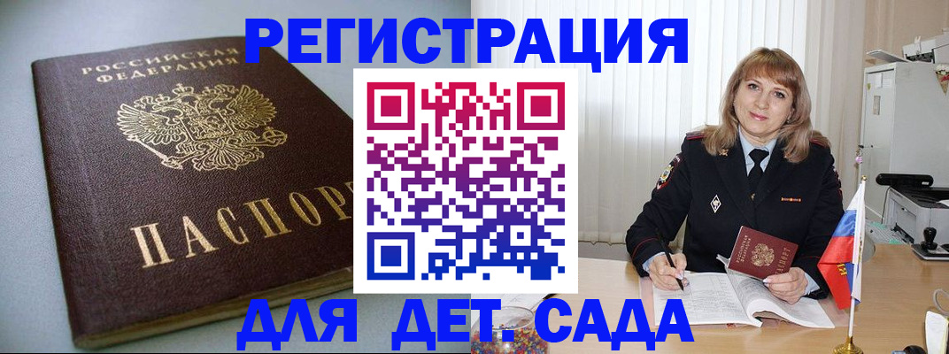 форма 3 в Кондопоге
